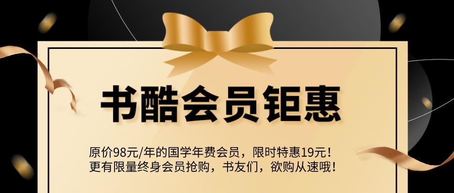 海南省庆祝新版上线，充值钜惠！
